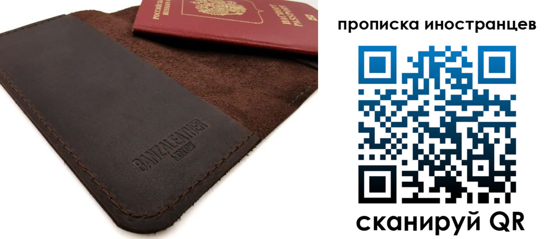 прописка иностранных граждан в Нерчинске