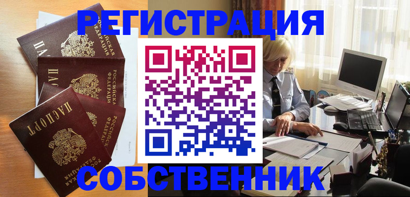 форма 3 в Нерчинске