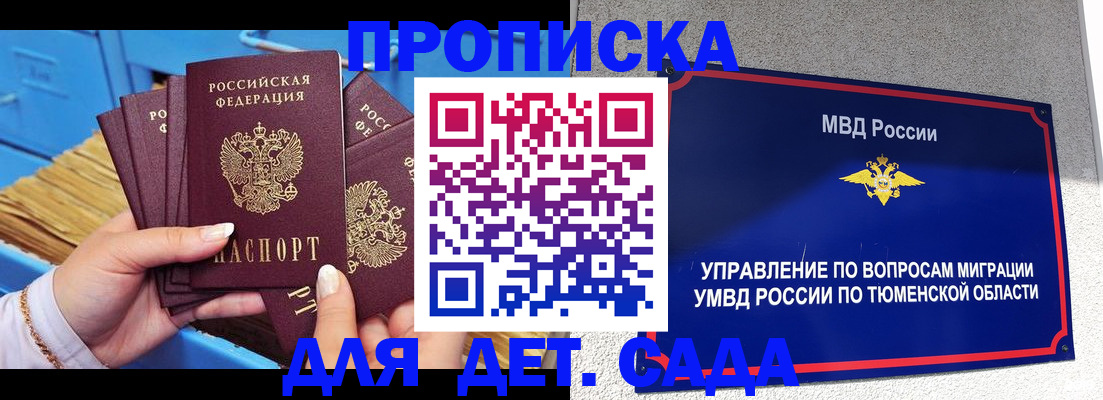 форма 3 в Нерчинске